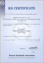 Korea Standards Certificate