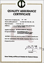 Quality Assurance Certificate